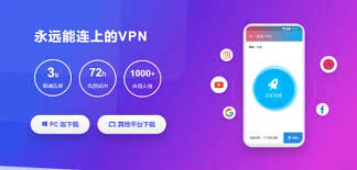 快连网页登录
