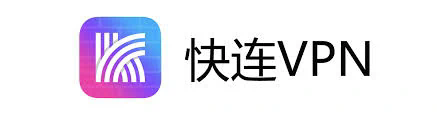 快连铂金会员