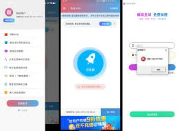 快连二维码