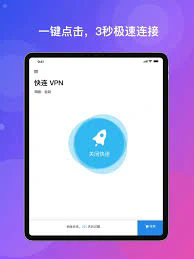 letsvpn tiktok not working（深入探讨：Let’s VPN无法在TikTok上使用的原因分析与解决方案）