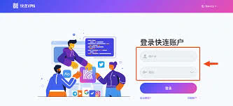 快连加速器永久免费版(快连加速器永久免费版软件类别)