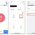 快连 Android：便捷的无线连接解决方案